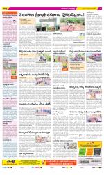 Hanamakonda Constituencies