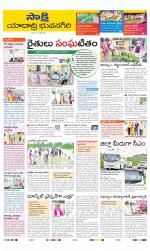Yadadri District