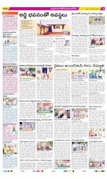 Nalgonda Constituencies