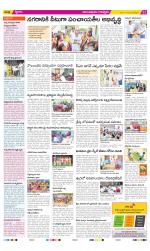 Anantapur Constituencies