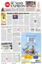 The New Indian Express-Tiruchy