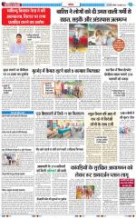 The Navodaya Times Noida
