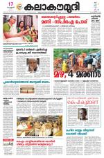 Kalakaumudi Daily Mumbai