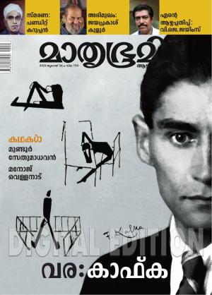 Weekly - 2022 July 24