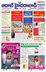 Aadab Hyderabad Main Pages