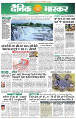 औरंगाबाद डाक 