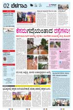 BELAGAVI RURAL