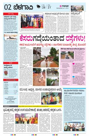 BELAGAVI RURAL