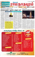Madurai-Ramnad Supplement