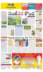 Guntur District