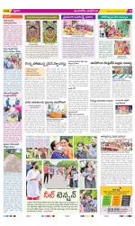 Vijayawada City Constituencies