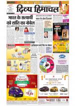 Divya Himachal Shimla