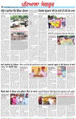 Punjabi Tribune (Patiala-Sangrur)