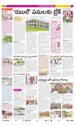 Medak Constituencies