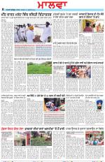 Bathinda