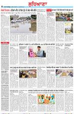 Punjabi Tribune (Ludhiana)