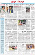 Punjabi Tribune (Majha/Doaba)