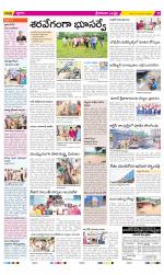 Srikakulam Constituencies