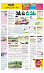 Vijayanagaram District