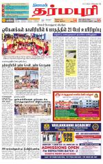 Dharmapuri-Salem Supplement