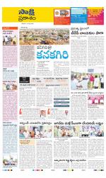Prakasam District