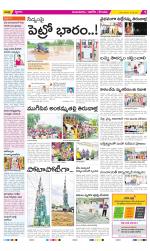 Prakasam Constituencies