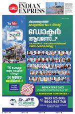 The New Indian Express-Thiruvananthapuram