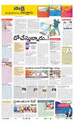 SPSR Nellore District