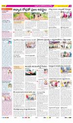 Nalgonda Constituencies