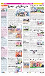 SPSR Nellore Constituencies