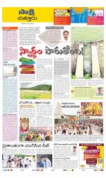 Chittoor District