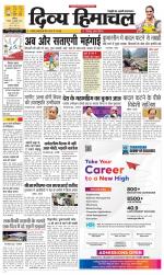 Divya Himachal Chandigarh+Mera Shimla +Aastha