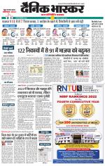 छतरपुर - टीकमगढ़ 