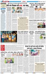 The Navodaya Times Ghaziabad 