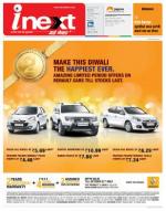 Bareilly Hindi ePaper, Bareilly Hindi Newspaper - InextLive