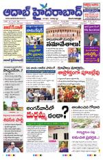 Aadab Hyderabad Main Pages