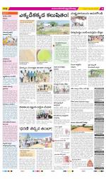 Mahabubnagar Constituencies