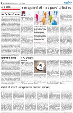 Nazaria_19_July_2022