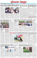 Punjabi Tribune (Patiala-Sangrur)