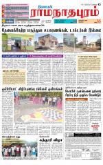 Madurai-Ramnad Supplement