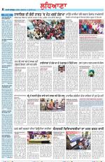 Punjabi Tribune (Ludhiana)