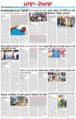 Punjabi Tribune (Majha/Doaba)