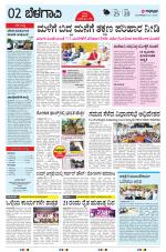 BELAGAVI RURAL