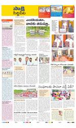 Siddipet District