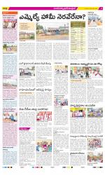 Medak Constituencies