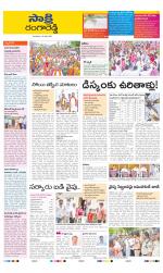 Ranga Reddy District