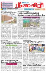 Nilgiri-Coimbatore Supplement