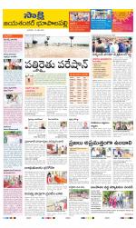 Jayashankar District