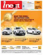 Meerut Hindi ePaper, Meerut Hindi Newspaper - InextLive