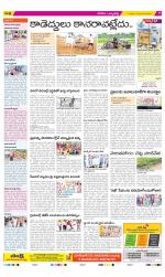 Hanamakonda Constituencies